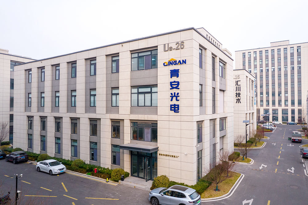 青安光电公司建筑实拍