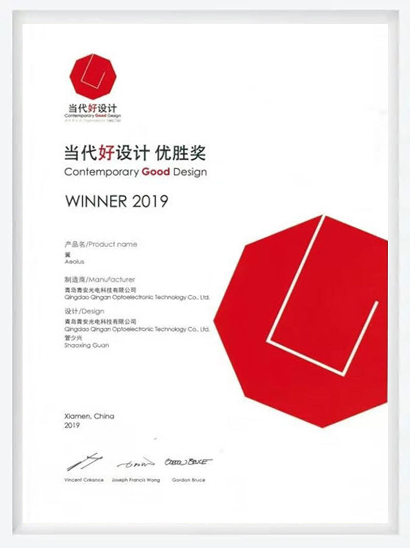 当代好设计优胜奖 2019 · 翼 Aeolus